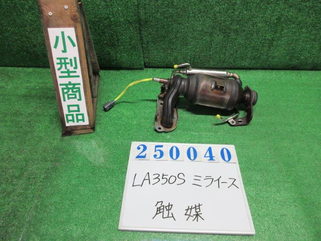 楽天市場】【中古】中古部品 ミライース LA300S 触媒