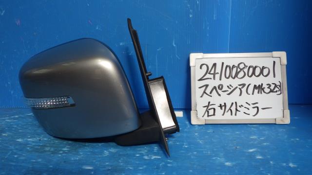【中古】中古部品 スペーシア MK32S 右ｻｲﾄﾞﾐﾗｰ 【3330340100-241008000113500】