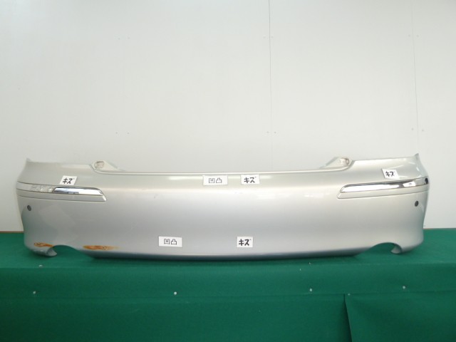 【中古】中古部品 クラウンマジェスタ UZS186 ﾘｱﾊﾞﾝﾊﾟｰ 【3380050000-000036663815100】