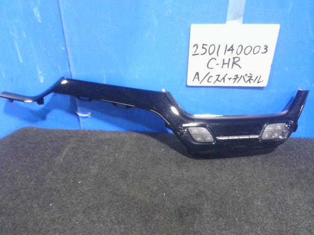 【中古】中古部品 Ｃ－ＨＲ ZYX10 A/Cｽｲｯﾁﾊﾟﾈﾙ 【3310220100-250114000360900】