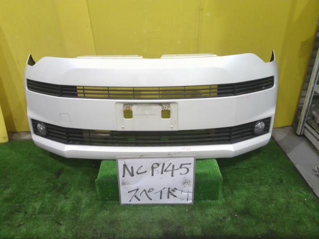 【中古】中古部品 スペイド NCP145 ﾌﾛﾝﾄﾊﾞﾝﾊﾟｰ 【3331010600-250206000410100】