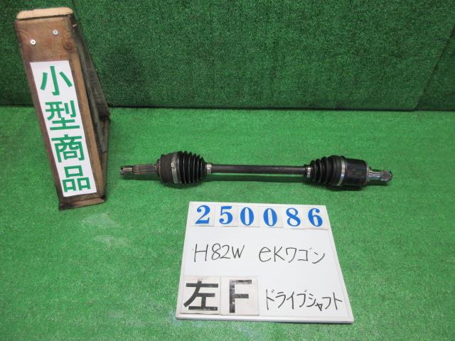 【中古】中古部品 ｅＫワゴン H82W 左ﾌﾛﾝﾄﾄﾞﾗｲﾌﾞｼｬﾌﾄ 【3330980100-000025008642200】