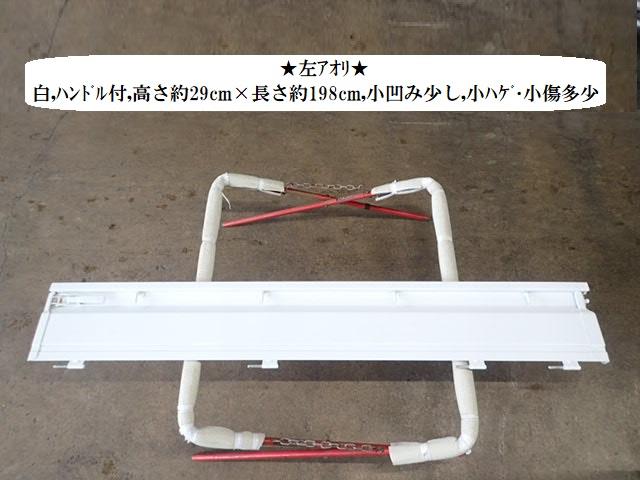 【中古】中古部品 スクラム DG63T 左ｱｵﾘ 【3330470100-250214000416100】