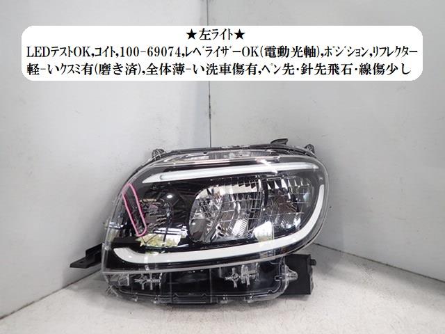 【中古】中古部品 タント LA660S 左ﾍｯﾄﾞﾗﾝﾌﾟ 【3330470100-250204000210900】