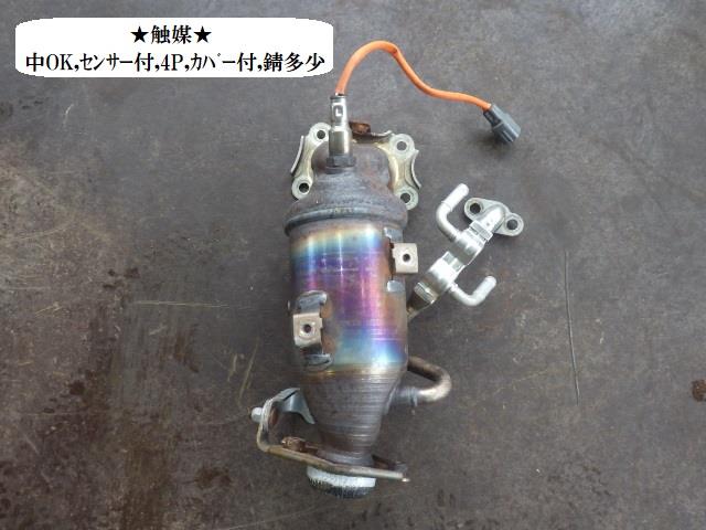 【中古】中古部品 タント LA660S 触媒 【3330470100-250204000222400】 26,740円