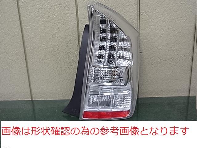 【中古】再生部品 プリウス ZVW30 右ﾃｰﾙﾗﾝﾌﾟ 【3380010000-250226503115500】
