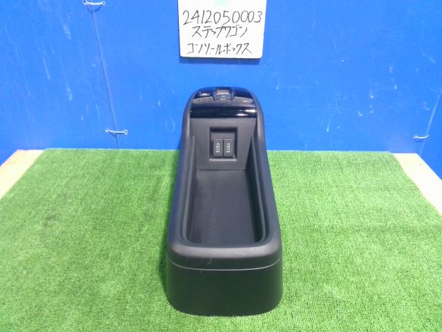 【中古】中古部品 ステップワゴン RP5 ｺﾝｿｰﾙﾎﾞｯｸｽ 【3310220100-241205000377100】