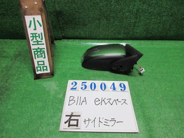 【中古】中古部品 ｅＫスペース B11A 右ｻｲﾄﾞﾐﾗｰ 【3330980100-000025004913500】