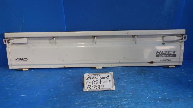 【中古】中古部品 ハイゼット S200P ﾘｱｱｵﾘ 【3330340100-241015000616200】