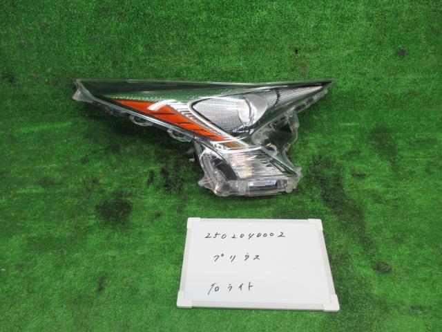 【中古】中古部品 プリウス ZVW50 右ヘッドランプ 【3330991000-250204000210800】|e-cleマート