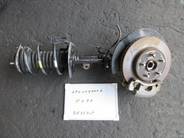 【中古】中古部品 プリウス ZVW50 左ﾌﾛﾝﾄｽﾄﾗｯﾄ 【3330991000-250204000250200】