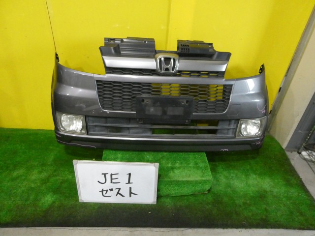 【中古】中古部品 ゼスト JE1 ﾌﾛﾝﾄﾊﾞﾝﾊﾟｰ 【3331010600-250304000410100】