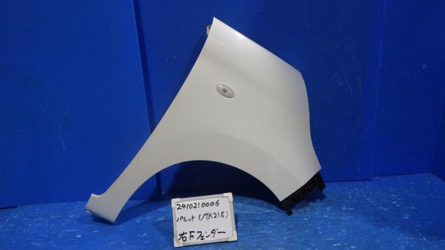 【中古】中古部品 パレット MK21S 右ﾌﾛﾝﾄﾌｪﾝﾀﾞｰ 【3330340100-241021000610600】