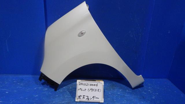 【中古】中古部品 パレット MK21S 左ﾌﾛﾝﾄﾌｪﾝﾀﾞｰ 【3330340100-241021000610700】