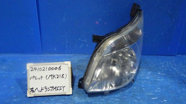 【中古】中古部品 パレット MK21S 左ﾍｯﾄﾞﾗﾝﾌﾟ 【3330340100-241021000610900】