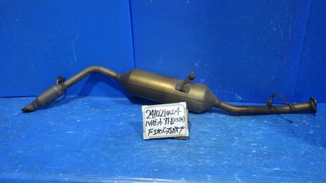 【中古】中古部品 ハイゼットアトレ S321G ﾌﾛﾝﾄｴｷｿﾞｰｽﾄﾊﾟｲﾌﾟ 【3330340100-241021000422200】