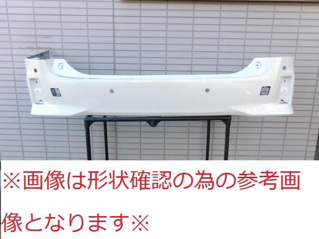 【中古】再生部品 ヴェルファイア AGH30W ﾘｱﾊﾞﾝﾊﾟｰﾌｪｰｽ 【3380010000-250319501815110】
