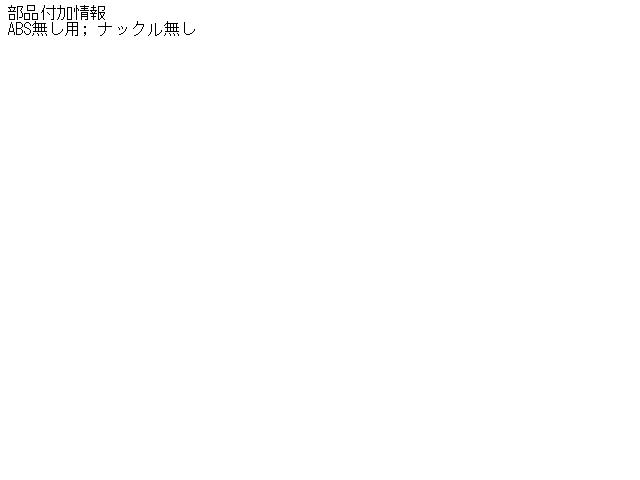 【中古】中古部品 ｅＫワゴン H82W 左ﾌﾛﾝﾄｽﾄﾗｯﾄ 【3310160100-001314858950210】