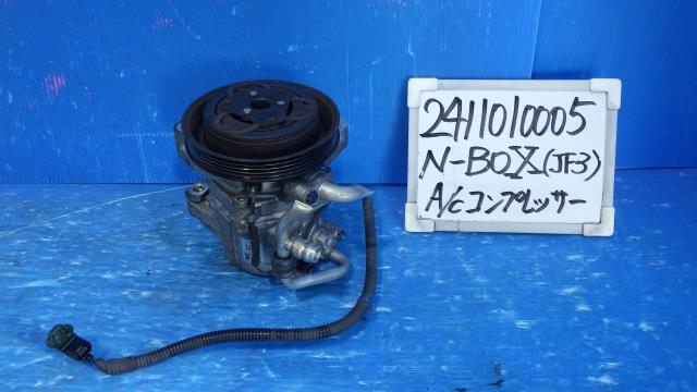 【中古】中古部品 Ｎ－ＢＯＸ JF3 A/Cｺﾝﾌﾟﾚｯｻｰ 【3330340100-241101000560700】