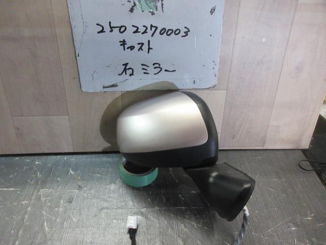 【中古】中古部品 キャスト LA250S 右ｻｲﾄﾞﾐﾗｰ 【3310220100-250227000313500】