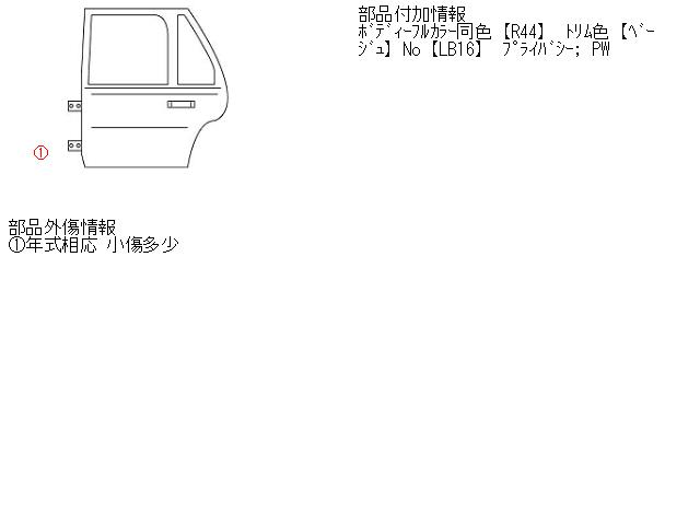 【中古】中古部品 ムーヴラテ L550S 左ﾘｱﾄﾞｱ 【3310160100-001355588013400】
