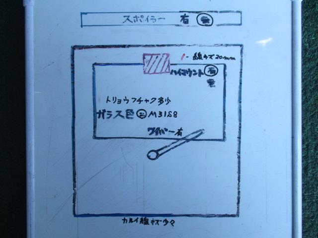 【中古】中古部品 ヴィッツ SCP90 ﾊﾞｯｸﾄﾞｱ 【3330560100-001262331415800】 21,120円