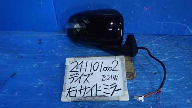 【中古】中古部品 デイズ B21W 右ｻｲﾄﾞﾐﾗｰ 【3330340100-241101000213500】