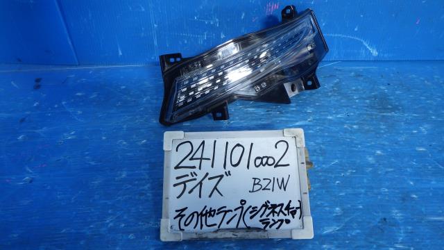 【中古】中古部品 デイズ B21W その他 ﾗﾝﾌﾟ類 【3330340100-241101000269200】