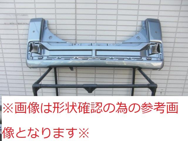 【中古】再生部品 ウェイク LA700S ﾘｱﾊﾞﾝﾊﾟｰﾌｪｰｽ 【3380010000-250331502615110】