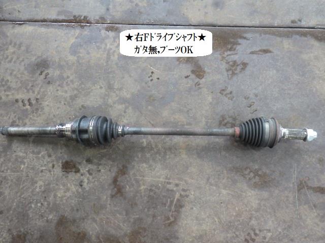 【中古】中古部品 キャスト LA260S 右ﾌﾛﾝﾄﾄﾞﾗｲﾌﾞｼｬﾌﾄ 【3330470100-250325000342100】