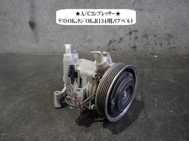 【中古】中古部品 ワゴンＲ MH34S A/Cｺﾝﾌﾟﾚｯｻｰ 【3330470100-250317000660700】