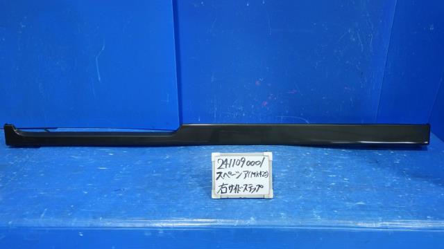 【中古】中古部品 スペーシア MK42S 右ｻｲﾄﾞｽﾃｯﾌﾟ 【3330340100-241109000113700】
