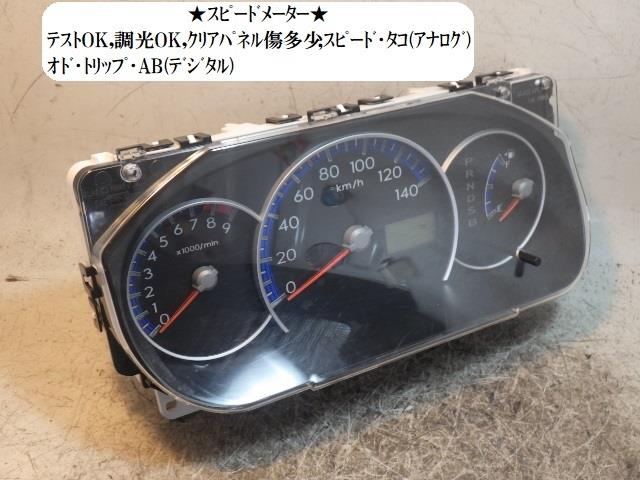 ぶた様 楽天市場】タント エグゼ カスタム G 前期(L455S L465S) 純正
