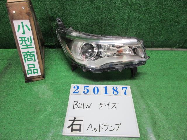 【中古】中古部品 デイズ B21W 右ﾍｯﾄﾞﾗﾝﾌﾟ 【3330980100-000025018710800】