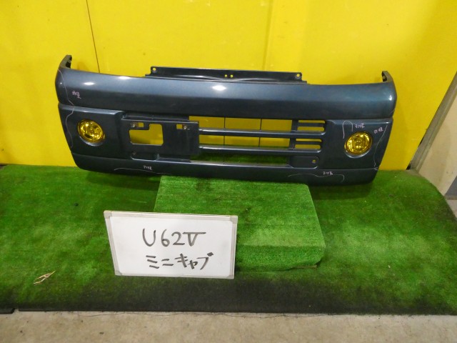 【中古】中古部品 ミニキャブ U62V ﾌﾛﾝﾄﾊﾞﾝﾊﾟｰ 【3331010600-250326000510100】