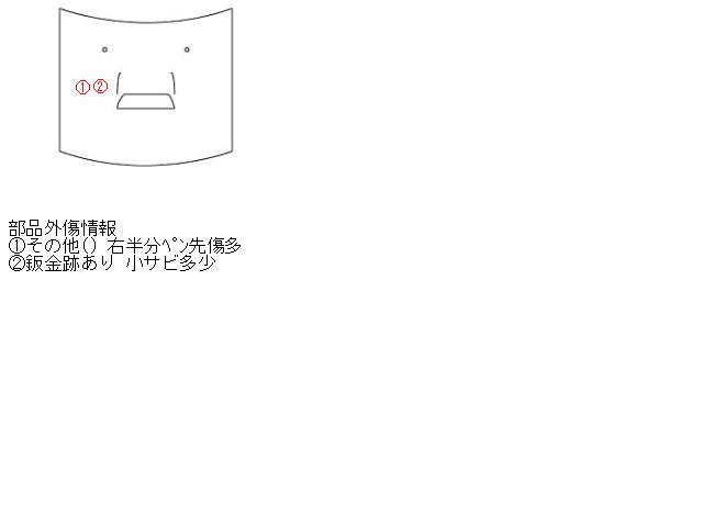 【中古】中古部品 モコ MG21S ボンネットフード 【3310160100-001403509910500】