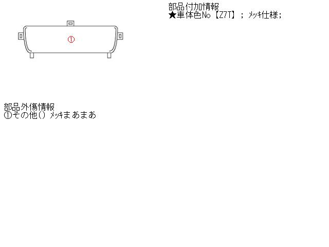 【中古】中古部品 ワゴンＲ MH23S ﾗｼﾞｴｰﾀｸﾞﾘﾙ 【3310160100-001403507510400】