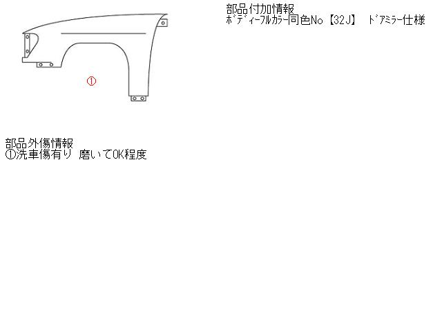 【中古】中古部品 レガシィ BL5 左ﾌﾛﾝﾄﾌｪﾝﾀﾞｰ 【3310160100-001400710110700】