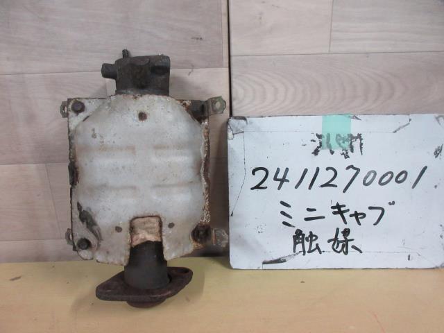【中古】中古部品 ミニキャブ U41T 触媒 【3310220100-241127000122400】