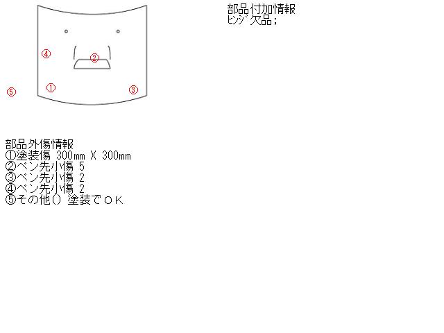 【中古】中古部品 ストリーム RN6 ボンネットフード 【3310160100-001411653410500】