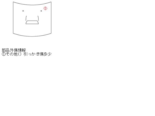 【中古】中古部品 ＷｉＬＬ サイファ NCP70 ﾎﾞﾝﾈｯﾄﾌｰﾄﾞ 【3310160100-001405356910500】