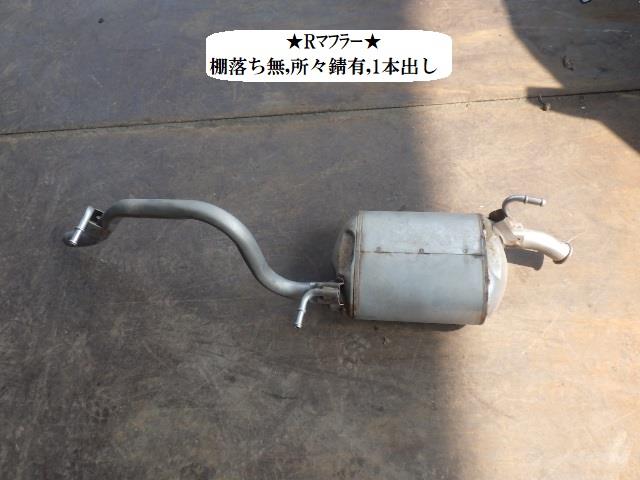 【中古】中古部品 ワゴンＲ MH85S ﾘｱﾏﾌﾗｰ 【3330470100-250409000422500】
