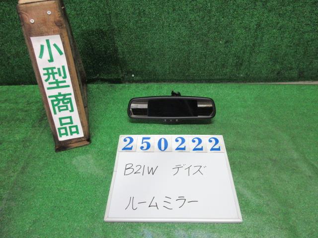 【中古】中古部品 デイズ B21W ルームミラー 【3330980100-000025022277600】