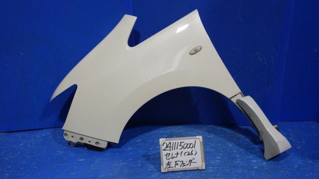 【中古】中古部品 セレナ C26 左ﾌﾛﾝﾄﾌｪﾝﾀﾞｰ 【3330340100-241115000110700】