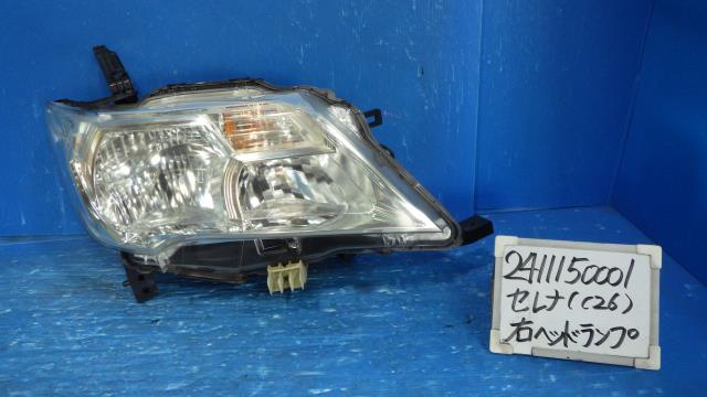 【中古】中古部品 セレナ C26 右ﾍｯﾄﾞﾗﾝﾌﾟ 【3330340100-241115000110800】｜e-cleマート