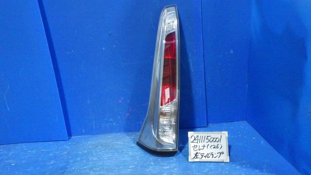 【中古】中古部品 セレナ C26 左ﾃｰﾙﾗﾝﾌﾟ 【3330340100-241115000115600】 10,230円