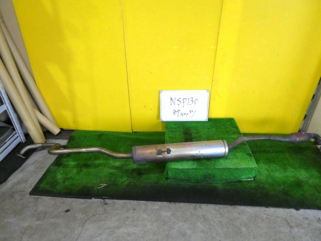 【中古】中古部品 ヴィッツ NSP130 ﾌﾛﾝﾄｴｷｿﾞｰｽﾄﾊﾟｲﾌﾟ 【3331010600-250414000622200】