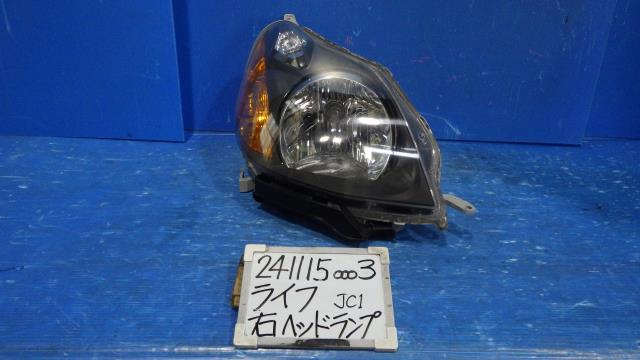 【中古】中古部品 ライフ JC1 右ﾍｯﾄﾞﾗﾝﾌﾟ 【3330340100-241115000310800】