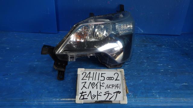 【中古】中古部品 スペイド NCP141 左ヘッドランプ 【3330340100-241115000210900】|e-cleマート