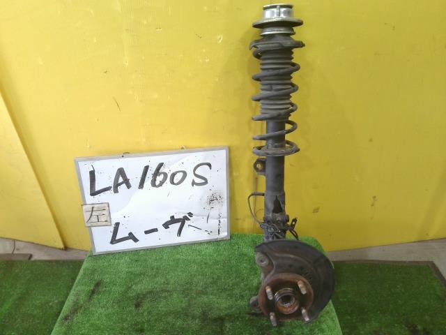 【中古】中古部品 ムーヴ LA160S 左ﾌﾛﾝﾄｽﾄﾗｯﾄ 【3331010600-250408000350200】
